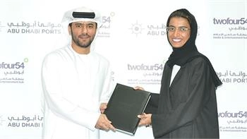 Loading content, please wait...