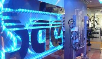 Loading content, please wait...