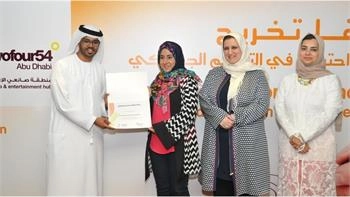 Loading content, please wait...