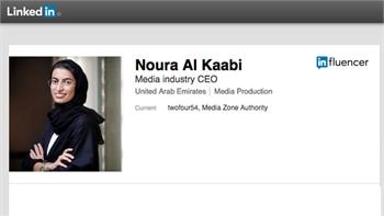 Loading content, please wait...