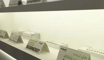 Loading content, please wait...