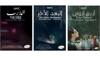 Loading content, please wait...