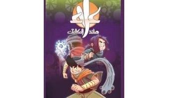 Loading content, please wait...