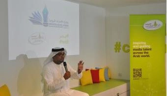 Loading content, please wait...