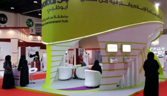 Loading content, please wait...