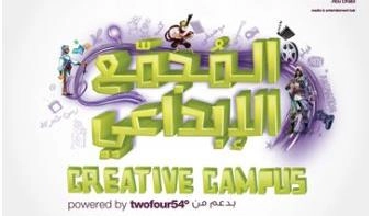 Loading content, please wait...