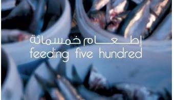 Loading content, please wait...