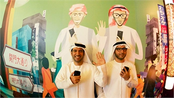 Loading content, please wait...