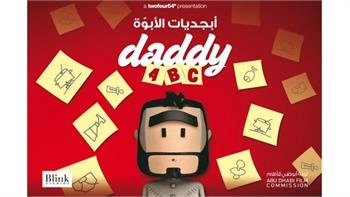 Loading content, please wait...