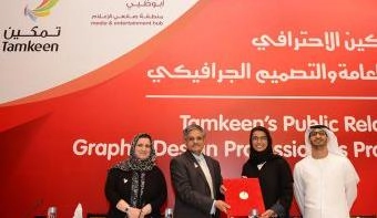 Loading content, please wait...