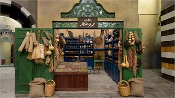 Loading content, please wait...