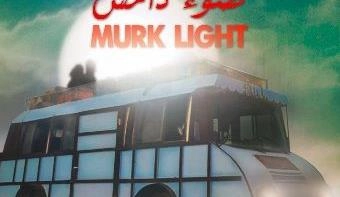 Loading content, please wait...