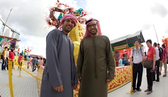 Loading content, please wait...