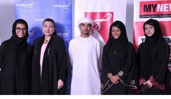 Loading content, please wait...