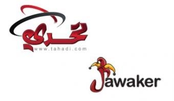 Loading content, please wait...