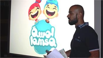 Loading content, please wait...