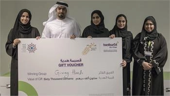 Loading content, please wait...