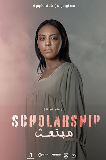 Loading content, please wait...