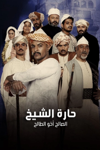 Loading content, please wait...