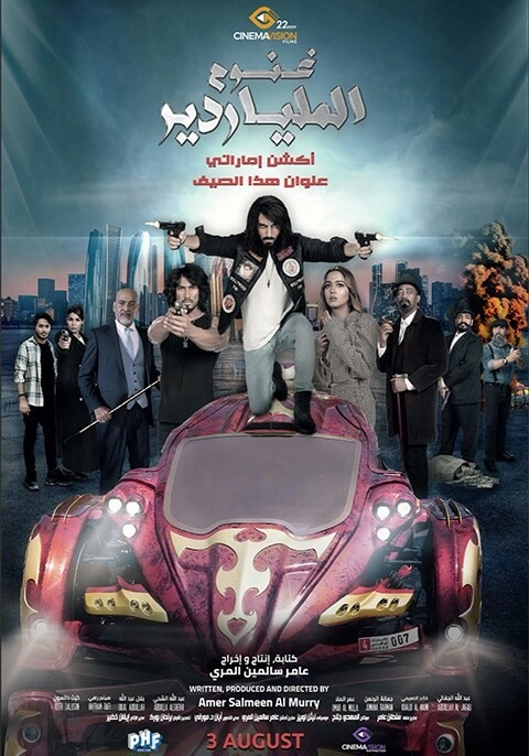 Loading content, please wait...