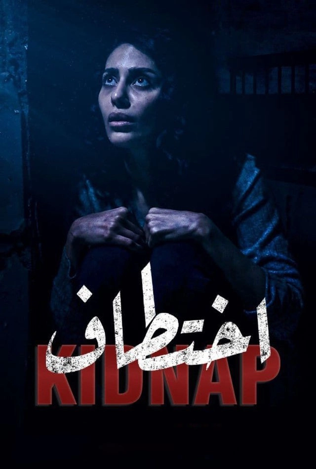 Loading content, please wait...