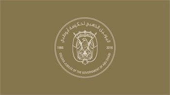 Loading content, please wait...